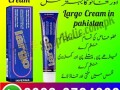 largo-cream-price-in-larkana-03003764222-small-1