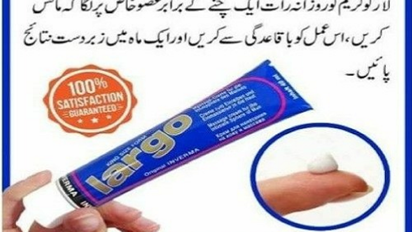 largo-cream-price-in-larkana-03003764222-big-0