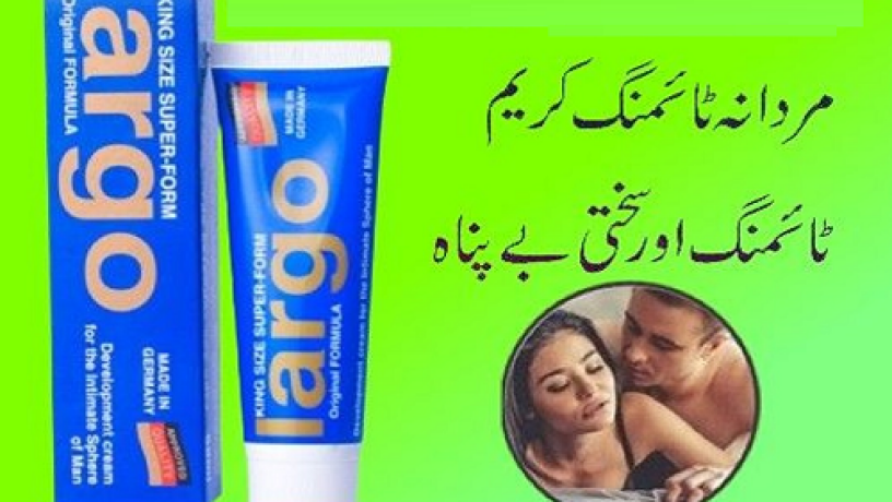 largo-cream-price-in-larkana-03003764222-big-4