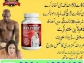 maxpower-capsule-in-pakistan-03011329682order-now-small-0