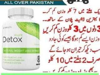 Right Detox Price in Pakistan {03011329682}order now