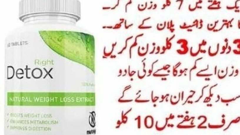 right-detox-price-in-pakistan-03011329682order-now-big-0