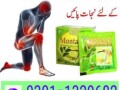 montalin-capsules-in-pakistan-03011329682order-now-small-0