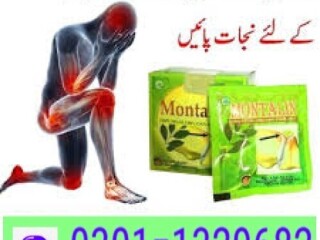 Montalin Capsules In Pakistan {03011329682}order now