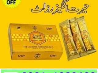 VIP Royal Honey In Pakistan {03011329682}order now