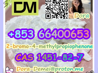 2-bromo-4-methylpropiophenoneCAS 1451-82-7