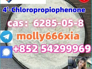 6285-05-8  4'-Chloropropiophenone