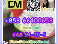 dimethocainecas-94-15-5-small-8