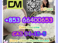 dimethocainecas-94-15-5-small-9