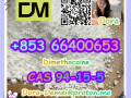 dimethocainecas-94-15-5-small-1