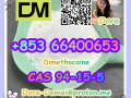 dimethocainecas-94-15-5-small-4