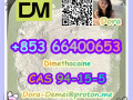 dimethocainecas-94-15-5-small-0