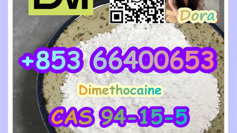 dimethocainecas-94-15-5-big-5