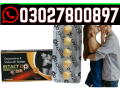 intact-dp-extra-tablets-in-pakistan-o3o27800897-order-now-small-0