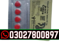 black-cobra-tablets-in-pakistan-o3o27800897-order-now-small-0