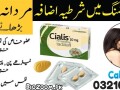 cialis-20mg-tablets-price-in-faisalabad-03210006111-no1-small-0