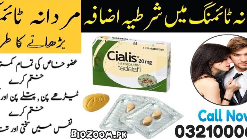 cialis-20mg-tablets-price-in-faisalabad-03210006111-no1-big-0