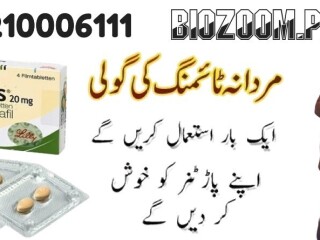 Cialis 20mg Tablets Price In Rawalpindi \ 03210006111 No.1