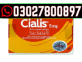 cialis-5mg-price-in-karachi-o3o27800897-order-now-small-0