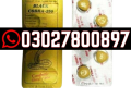 black-cobra-250mg-tablets-in-pakistan-o3o27800897-order-now-small-0