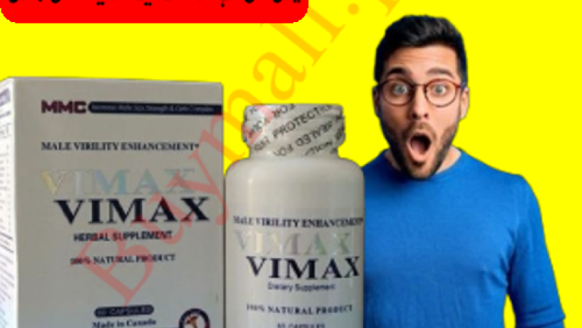 vimax-pills-price-in-pakistan-03007491666-big-0