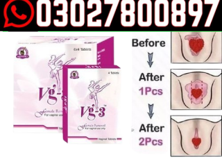 Vg 3 Tablets in Karachi | O3O2"7800897 \ Order Now