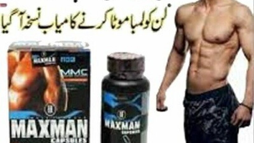 maxman-capsules-in-pakistan-03002956-665-urgent-availadle-big-0