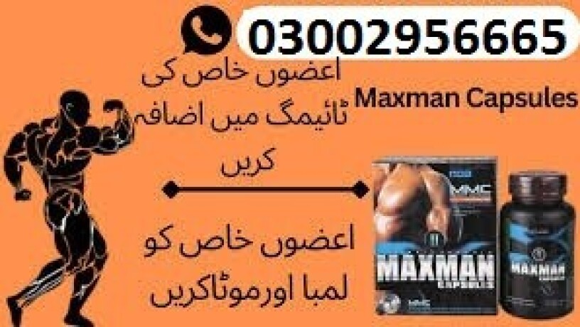 maxman-capsules-in-karachi-03002956-665-big-0