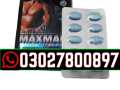 maxman-tablets-in-pakistan-o3o27800897-order-now-small-0