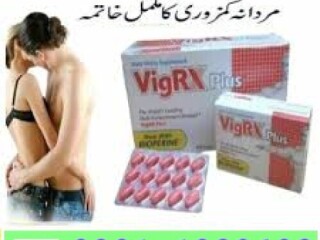 Vigrx Plus Price In Pakistan {03011329682} 100 % orgnel daqment