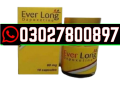 everlong-plus-capsules-in-pakistan-o3o27800897-order-now-small-0