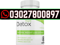 right-detox-tablets-in-pakistan-o3o27800897-order-now-small-0