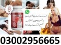 max-power-capsules-in-pakistan-03002956-665-original-quora-small-0