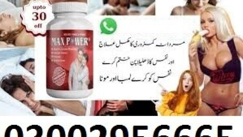 max-power-capsules-in-pakistan-03002956-665-original-quora-big-0