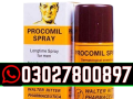 procomil-spray-in-pakistan-o3o27800897-order-now-small-0