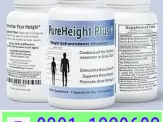 Pure Height Plus in Pakistan {03011329682}100% orgnel diqment