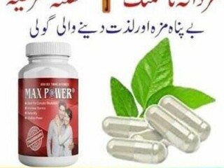 Max Power Capsules In Karachi { = } 0300=2956-665