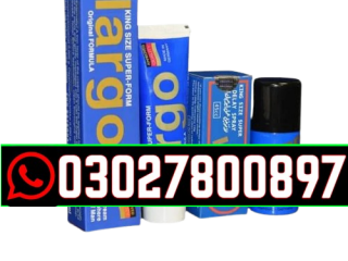 Largo Cream In Lahore | O3O2"7800897 \ Order Now