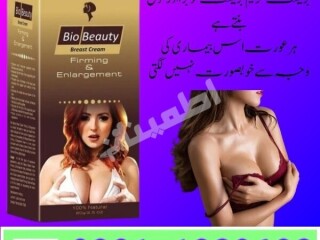 Bio Beauty Breast Cream in Pakistan {03011329682}100% orgnel daqment