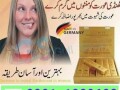 spanish-gold-fly-drops-in-pakistan-03011329682100-orgnel-daqment-small-0