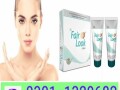 fair-look-cream-in-pakistan-03011329682100-orgnel-daqment-small-0