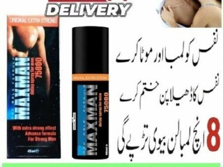 Maxman Spray in Pakistan {03011329682}100% orgnel daqment