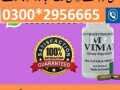 viagra-30-tablets-in-kasur-03002956-665-small-0