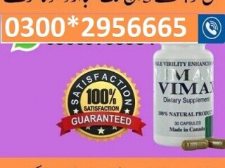 Viagra 30 Tablets in Kasur { = } 0300=2956-665