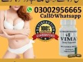 vimax-pills-in-pakistan-03002956-665-rs-shop-small-0