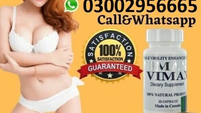 vimax-pills-in-pakistan-03002956-665-rs-shop-big-0