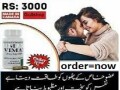 vimax-pills-price-in-pakistan-03002956-665-small-0