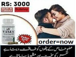 Vimax Pills PRICE  in Pakistan { = } 0300=2956-665