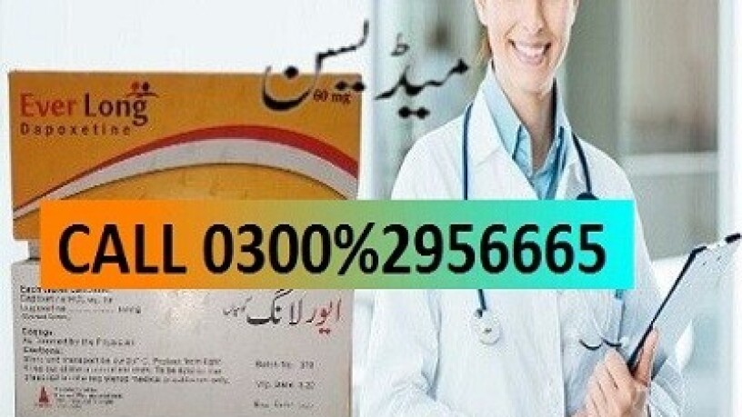 everlong-tablets-in-larkana-03002956-665-big-0