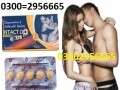 intact-dp-extra-tablets-in-multan-03002956-665-small-0